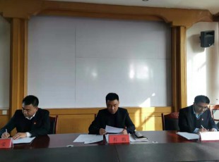 NG官网 召开党史进建教育带头会