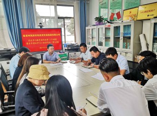 临夏NG官网公司进行党史进建教育想书班第十四期暨青年理论进建幼组想书班（第七期）