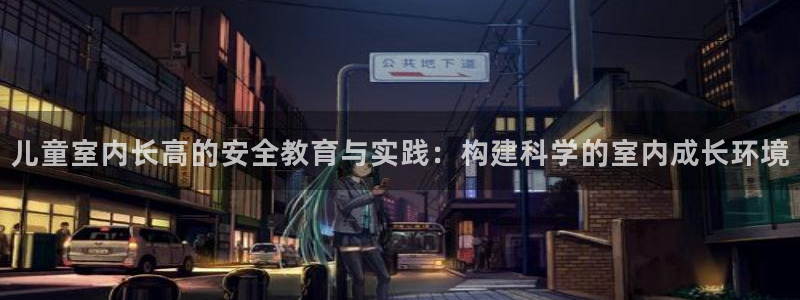 意昂4神州