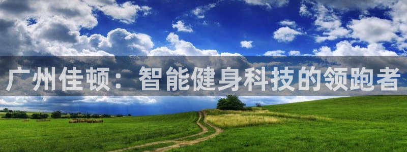 意昂体育4招商电话是多少号码